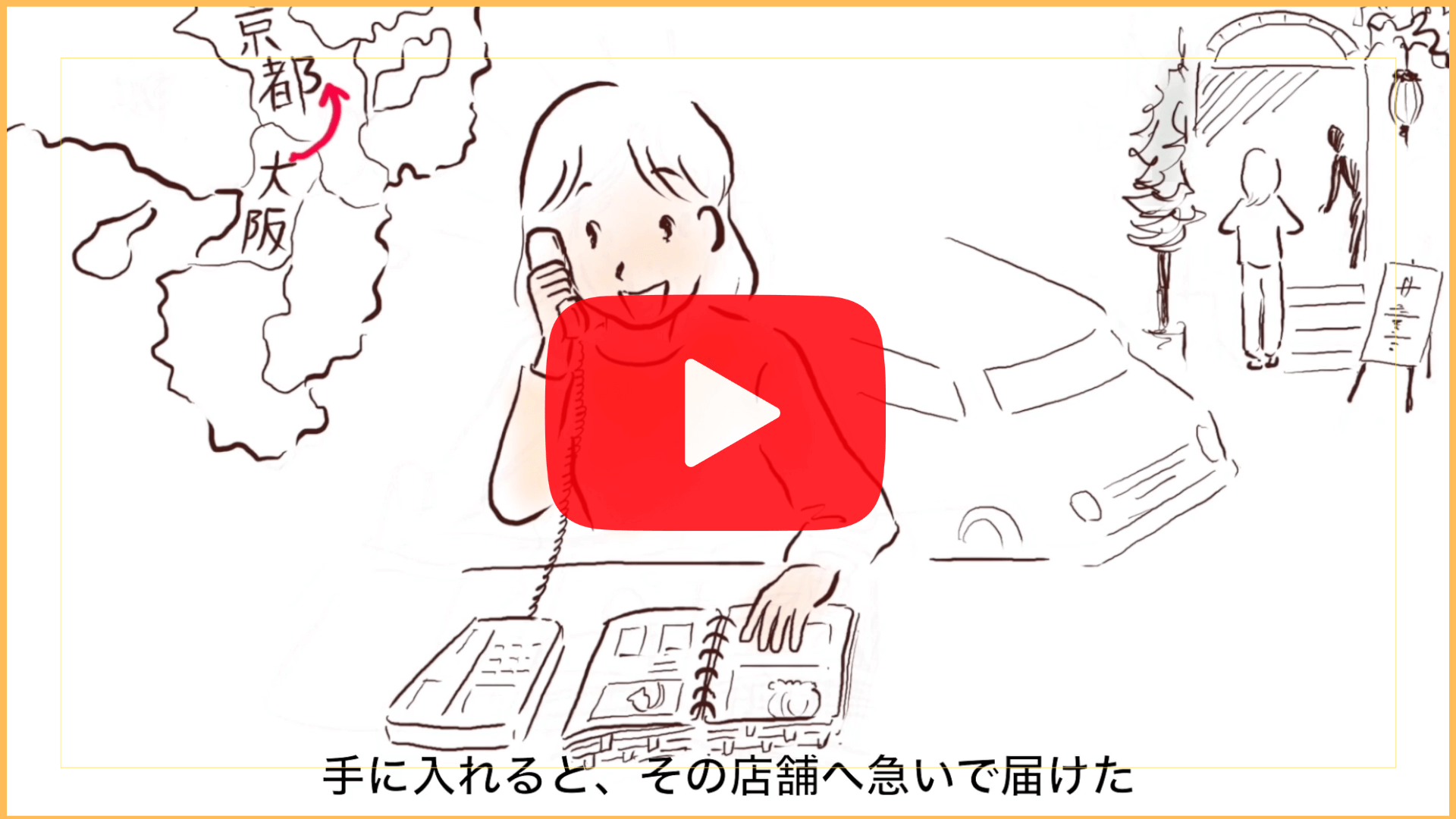 橋本圭以子a