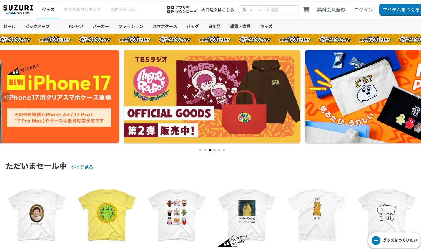 https://gyazo.com/fa09e4923b0d00dc19dc54bcf43d029b