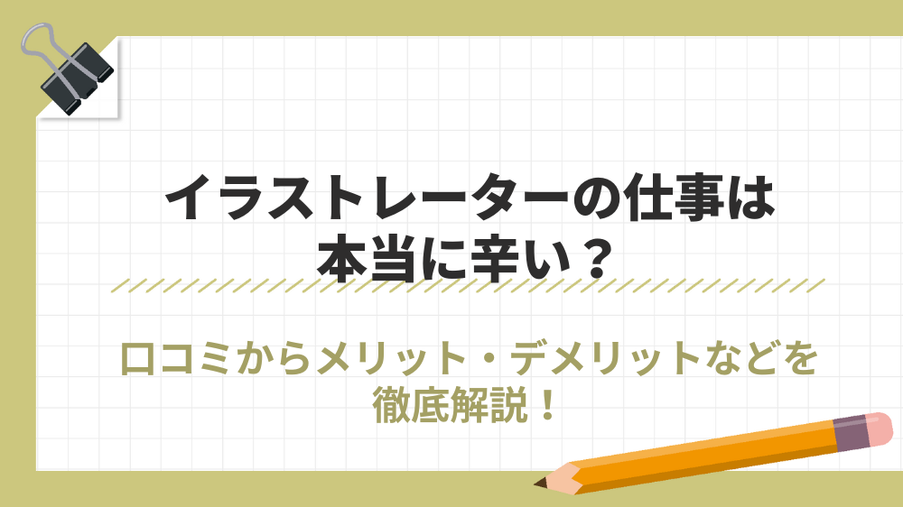 サブディレメディアアイキャッチ