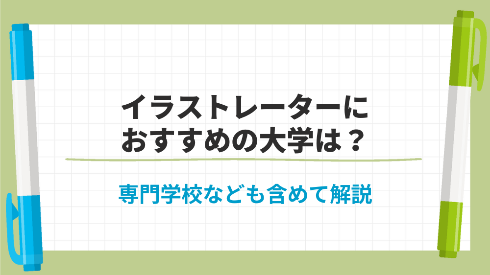 サブディレメディア　アイキャッチ