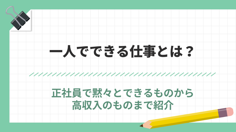 サブディレメディアアイキャッチ