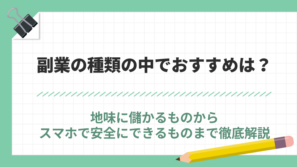 サブディレメディアアイキャッチ