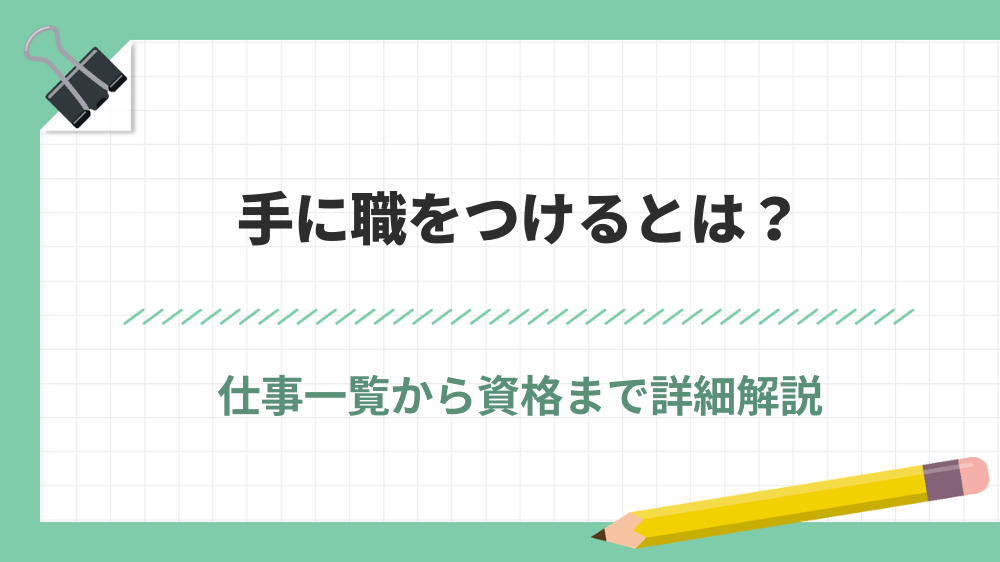 サブディレメディアアイキャッチ