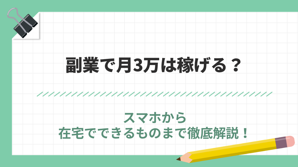 サブディレメディア　アイキャッチ