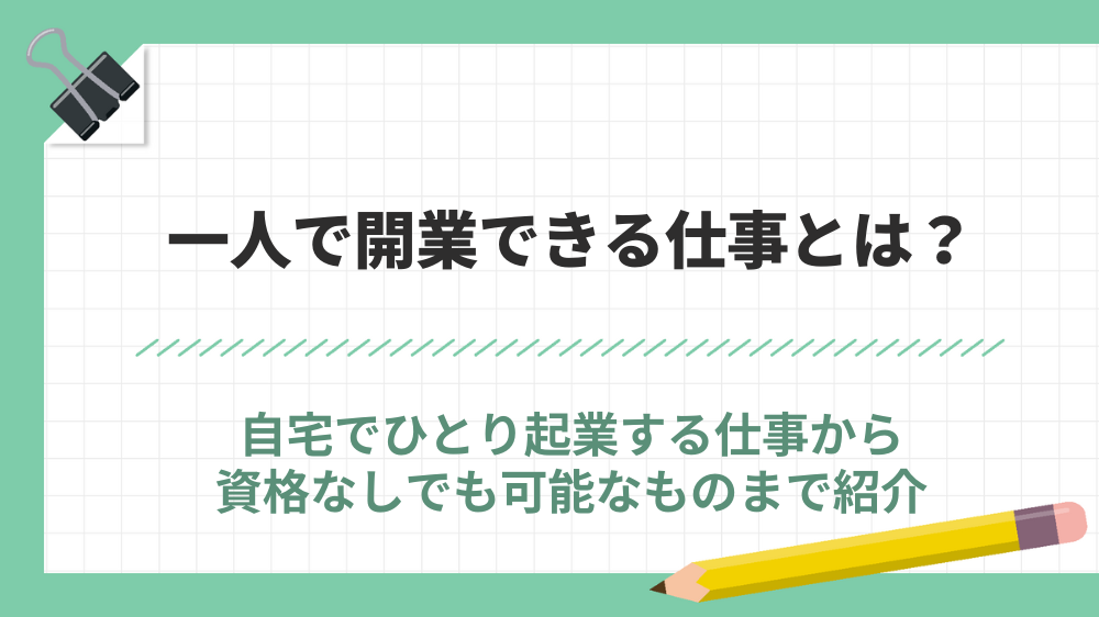 サブディレメディアアイキャッチ