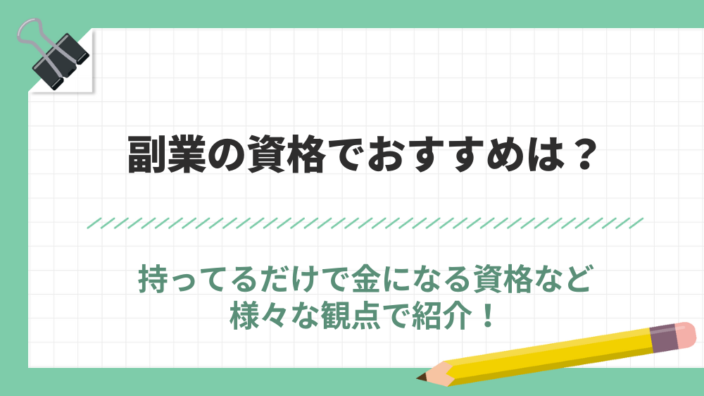 サブディレメディア　アイキャッチ