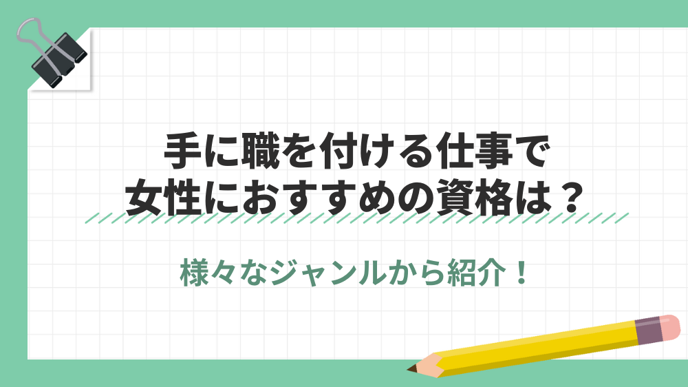 サブディレメディアアイキャッチ