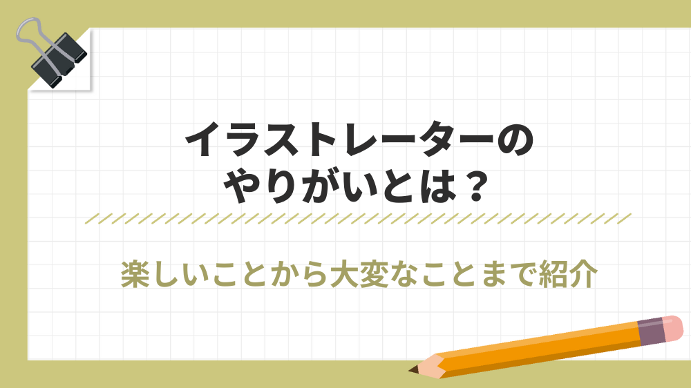 サブディレメディア　アイキャッチ