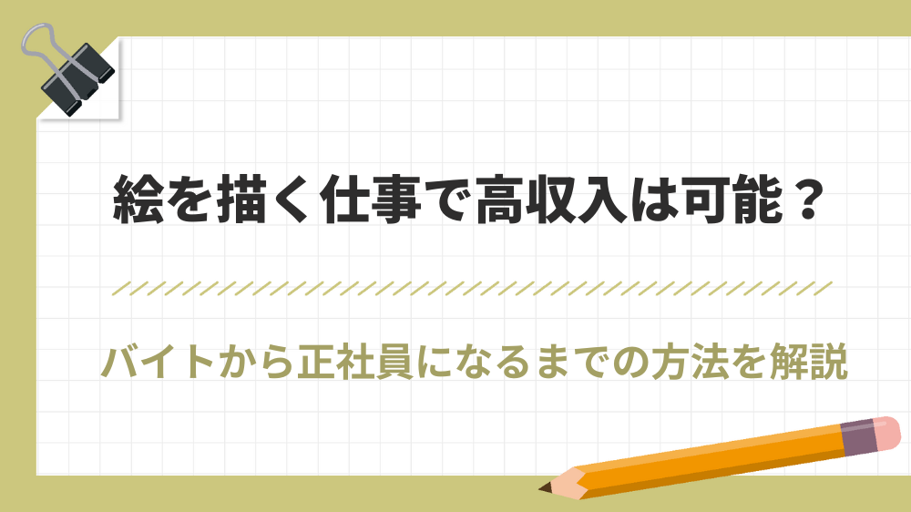 サブディレメディア　アイキャッチ