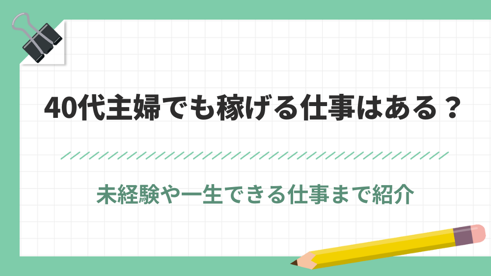 サブディレメディア　アイキャッチ