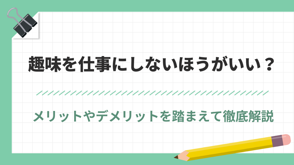 サブディレメディア　アイキャッチ