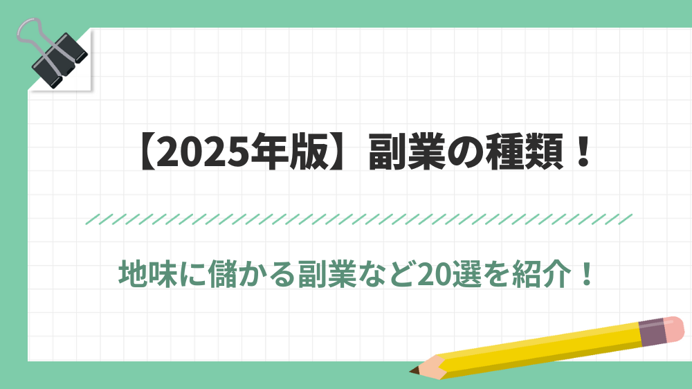 サブディレメディア　アイキャッチ