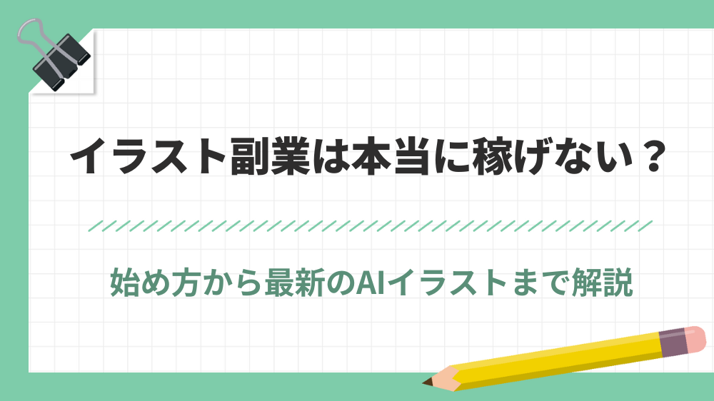 サブディレメディア　アイキャッチ