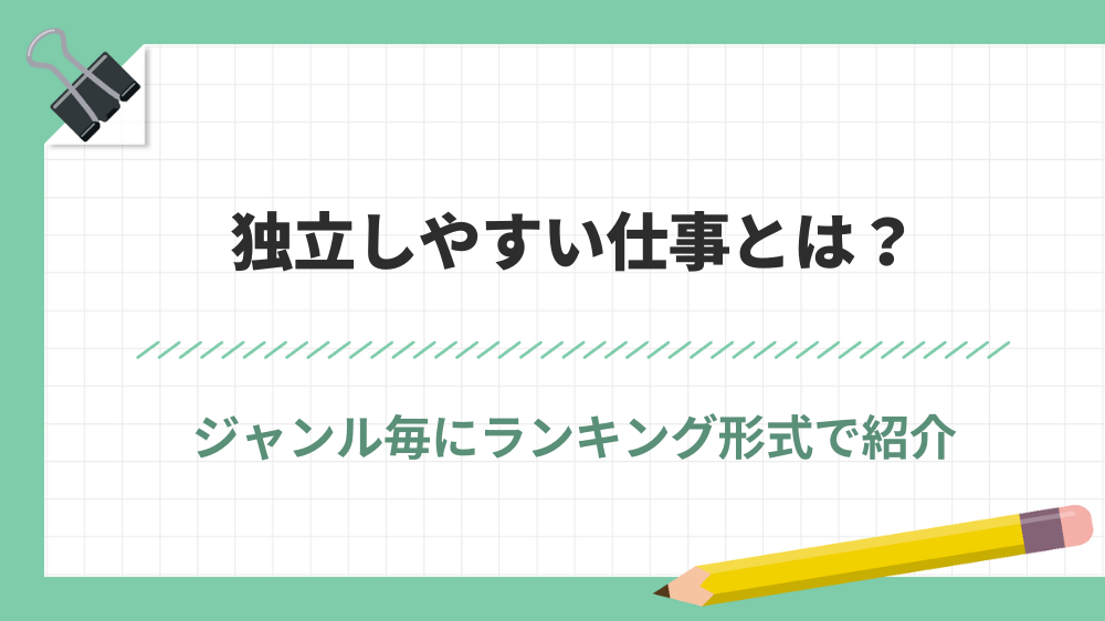 サブディレメディア　アイキャッチ