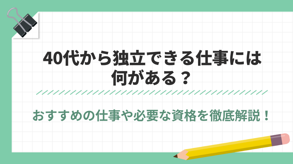 サブディレメディア　アイキャッチ