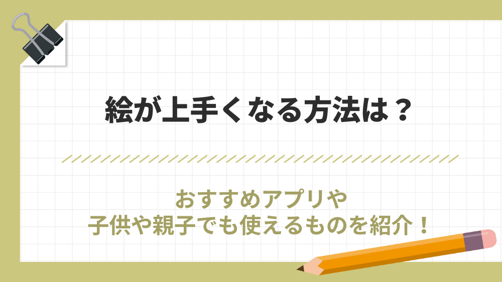 サブディレメディア　アイキャッチ