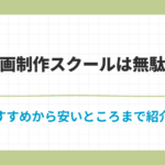 サブディレメディア　アイキャッチ