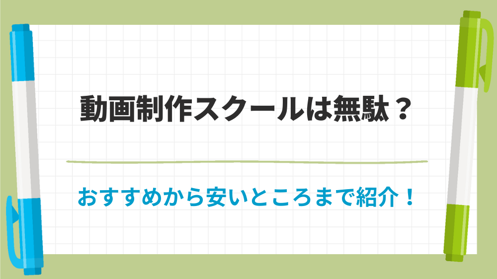 サブディレメディア　アイキャッチ