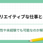 サブディレメディア　アイキャッチ