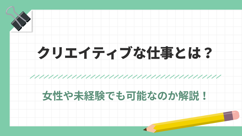 サブディレメディア　アイキャッチ