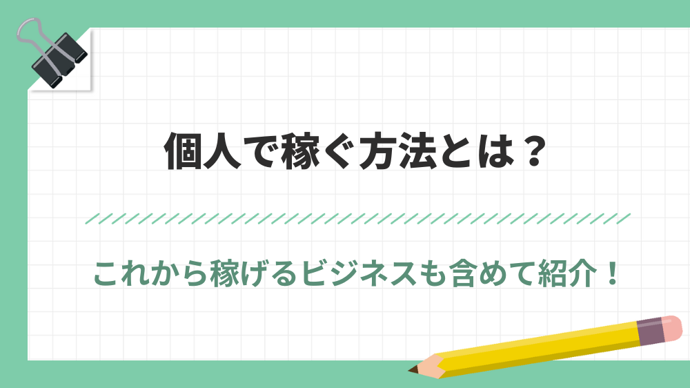 サブディレメディア　アイキャッチ