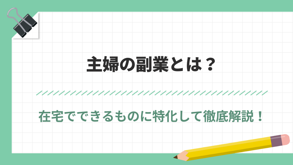 サブディレメディア　アイキャッチ