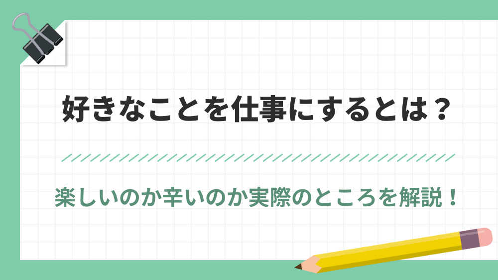 サブディレメディア　アイキャッチ