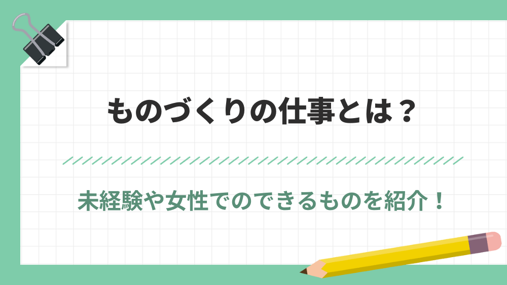 サブディレメディア　アイキャッチ