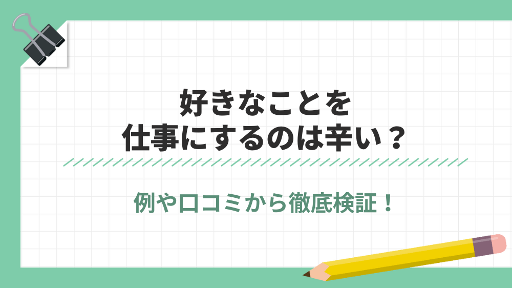 サブディレメディア　アイキャッチ