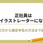 サブディレメディア　アイキャッチ