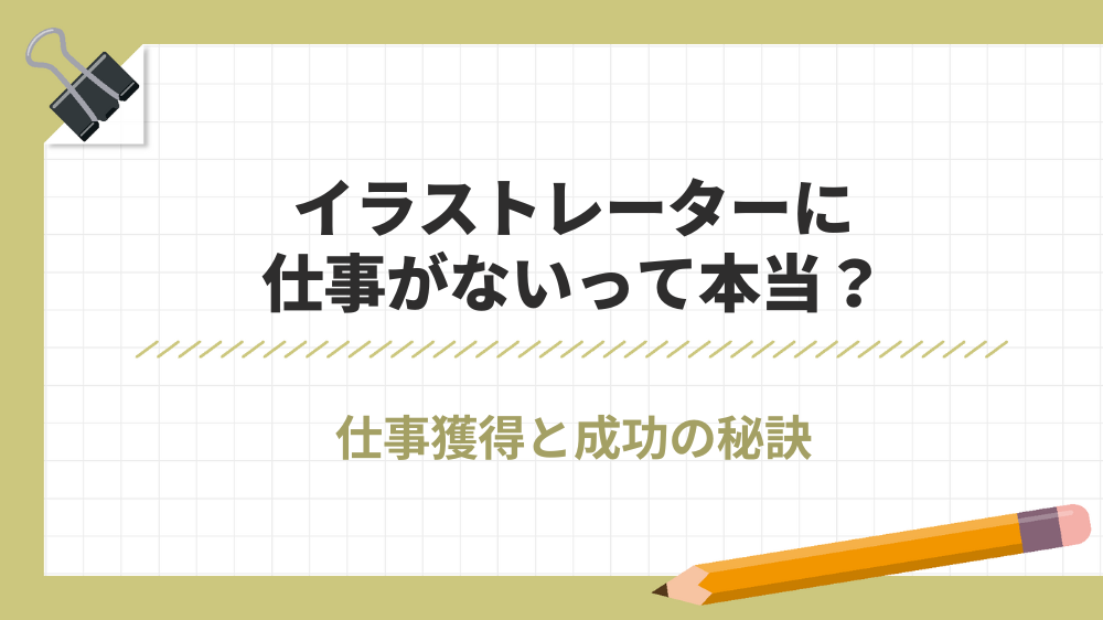 サブディレメディア　アイキャッチ