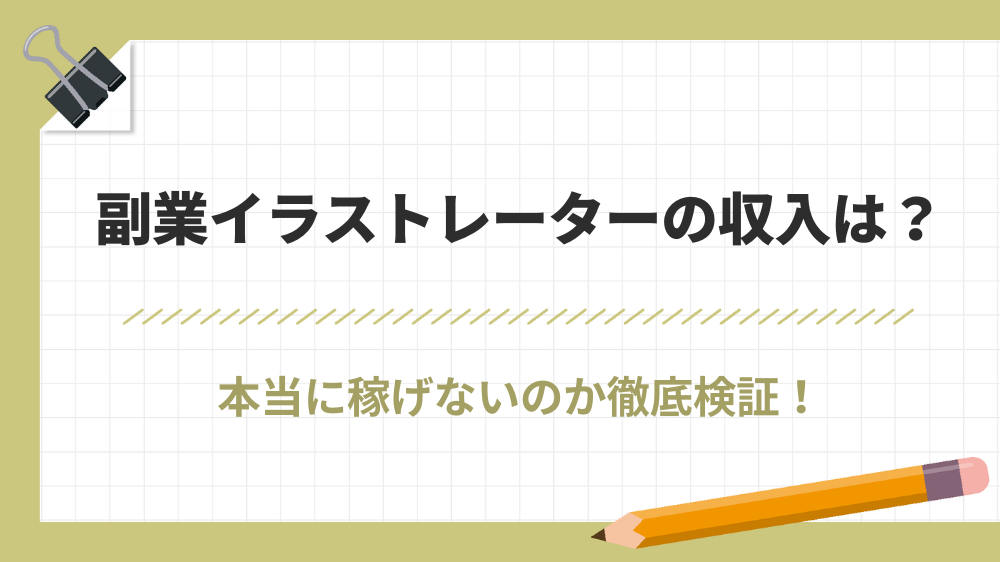 サブディレメディア　アイキャッチ