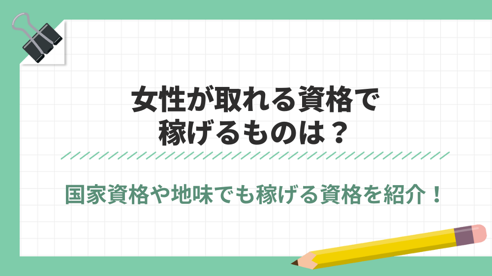 サブディレメディア　アイキャッチ