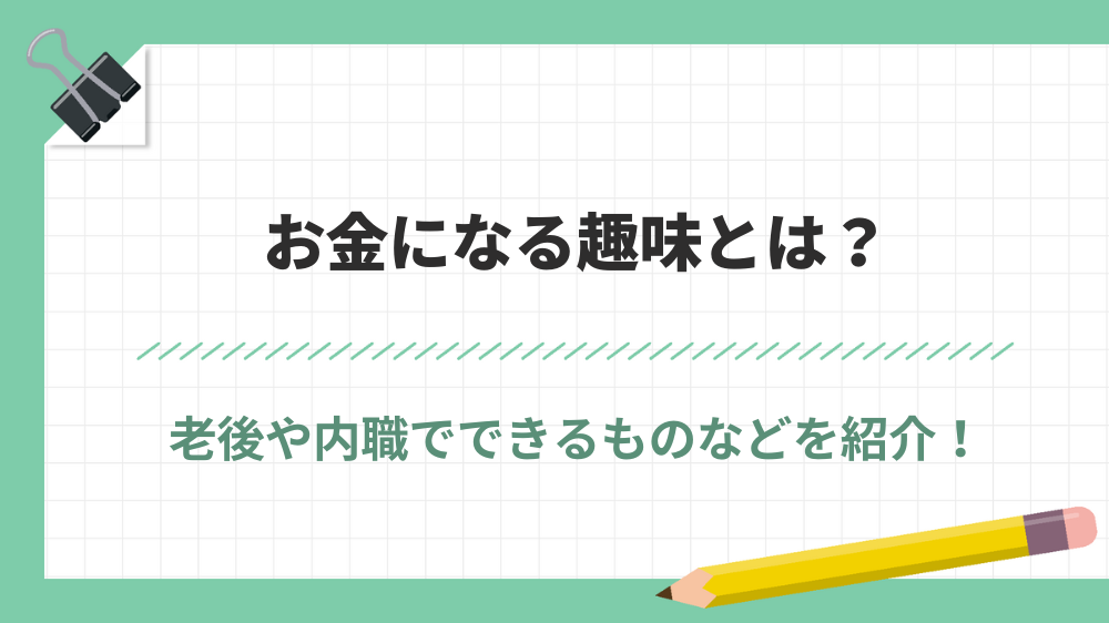 サブディレメディア　アイキャッチ