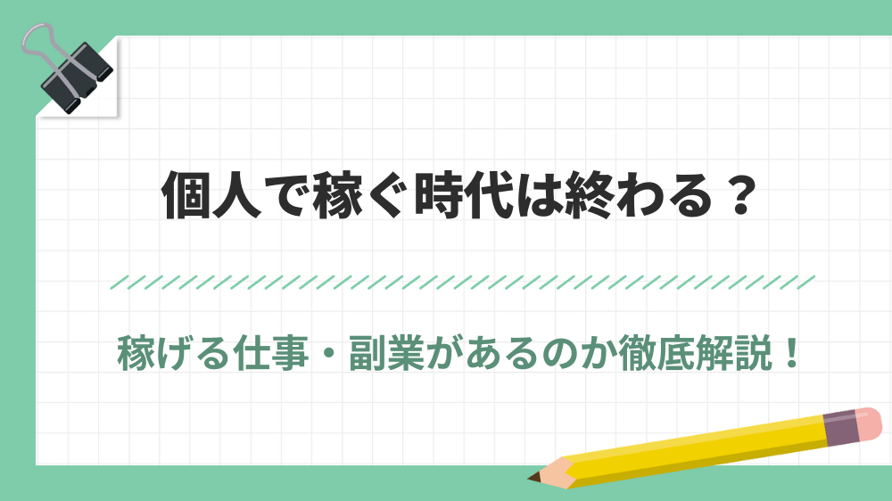 サブディレメディア　アイキャッチ