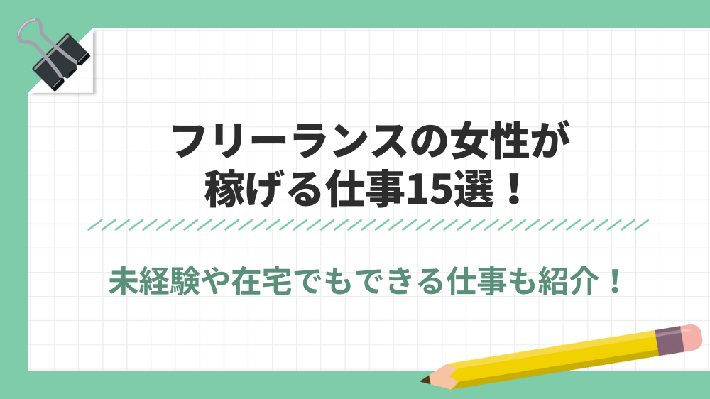 サブディレメディア　アイキャッチ