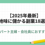 サブディレメディア　アイキャッチ