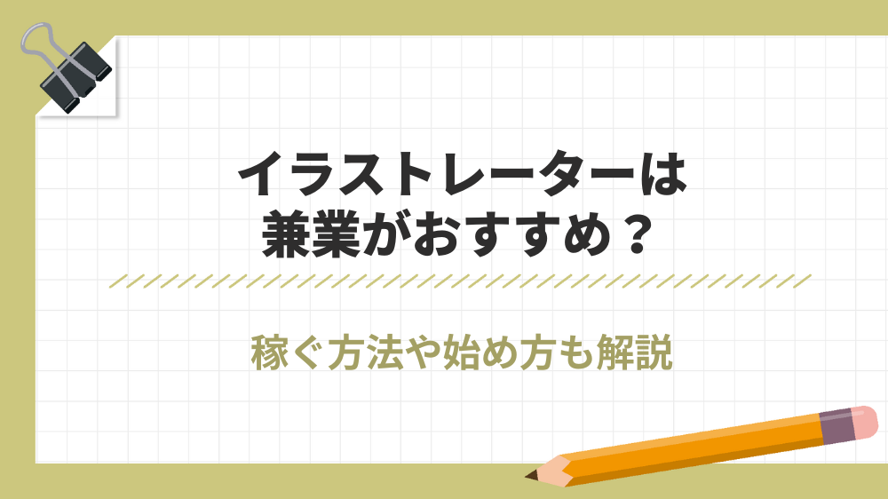 サブディレメディア アイキャッチ