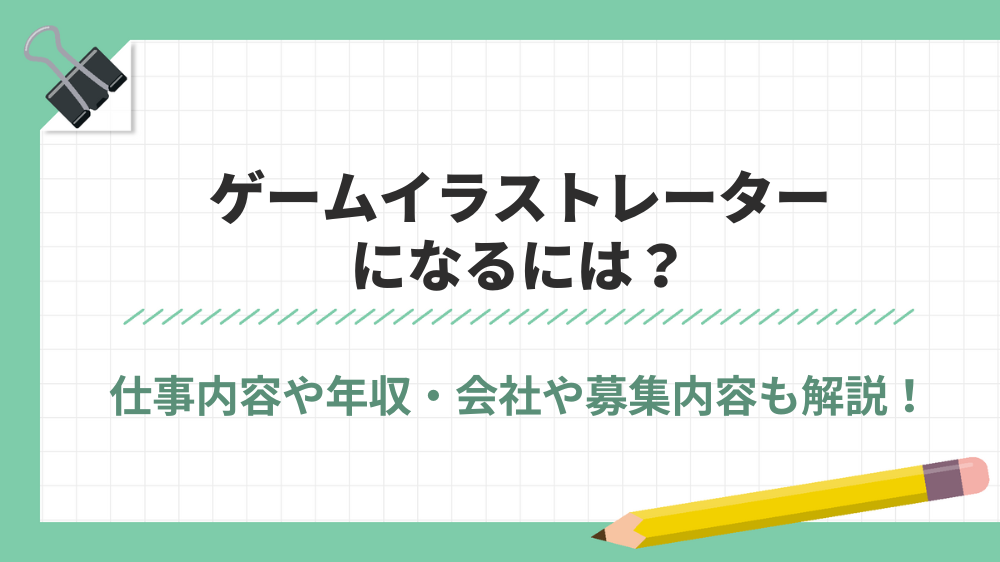 サブディレメディア アイキャッチ